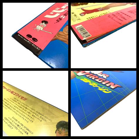 Yahoo!オークション - 8E5 STAR VIRGIN/スターヴァージン/黒木永子 LD/...