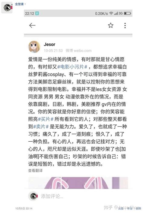 把不活跃账号自动转成僵尸，新浪微博能不能别这么不要脸？ - 知乎