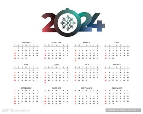 2024年工作月历 设计图__广告设计_广告设计_设计图库_昵图网nipic.com