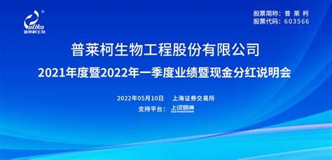 生基产业集团与华赛伯曼 举行癌症早筛项目合作签约仪式_威高报-20230317期-第03版：医疗卫生