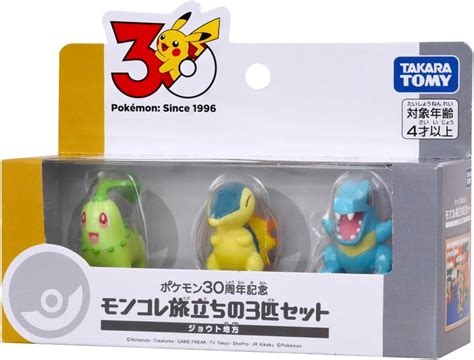Takara Tomy Pokemon 30th Anniversary Moncolle Travel Set of 3 Jote Reg ...