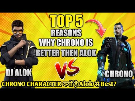 DJ Alok vs Chrono: Which Free Fire character is better after the OB27 ...