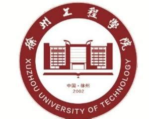 徐州工程学院全国排名第几 2023最新排名（全国第366位）