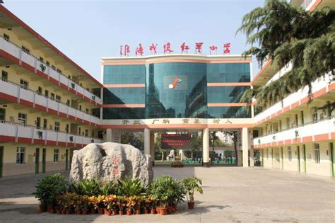 徐州小学,徐州求是小学,徐州少华街小学_大山谷图库