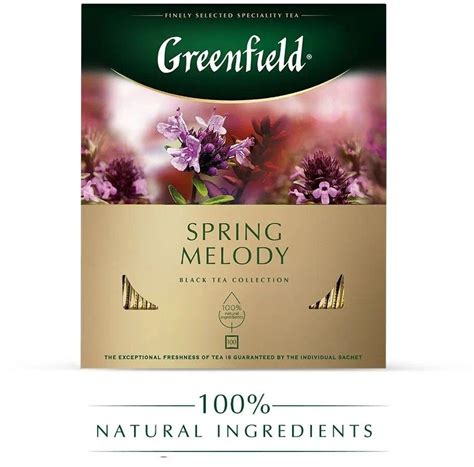GREENFIELD Чай черный "Рассвет в Кении"100 пакетиков - купить с ...