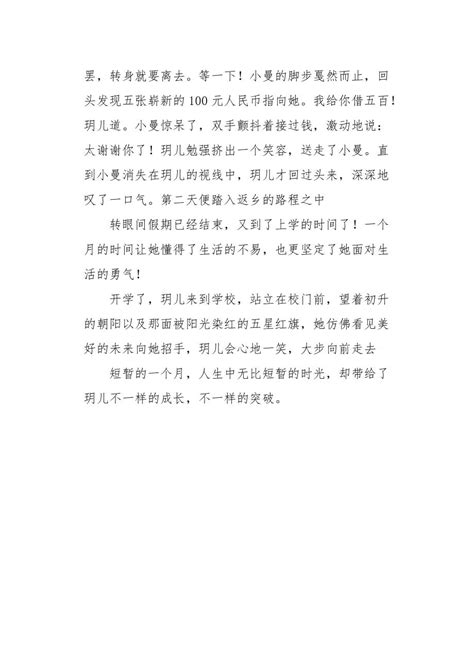 大学生母亲节晒《写给妈妈的一封信》 表达不曾说出口的爱_图片频道__中国青年网