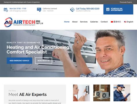 AE Air Tech - 优科网络 - 美国洛杉矶网站设计 洛杉矶网站建设 | YolkWeb