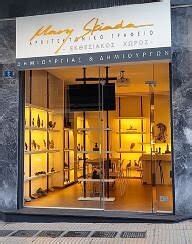 ART HUB MARY SKIADA (2026) All You Need to Know BEFORE You Go (w ...