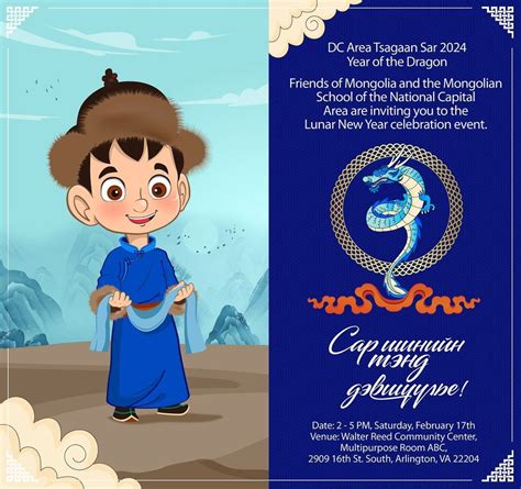Tsagaan Sar 2024, Walter Reed Community Center, Arlington, 17 February ...