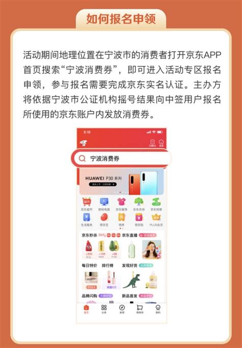 宁波家电展|2024中国(宁波)电子消费品及家用电器博览会