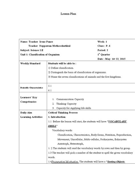 Classification Science P6 的图像结果