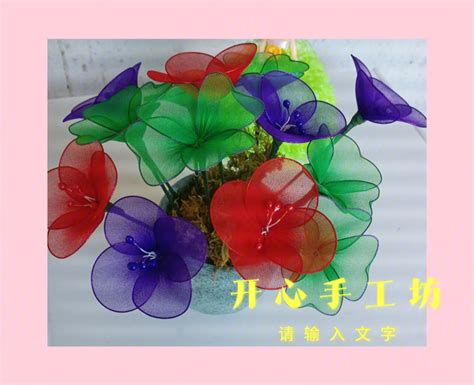在家做手工塑料花,手工塑料花_大山谷图库