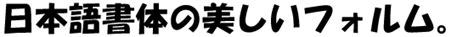 Image result for Alien Butterfly Wings