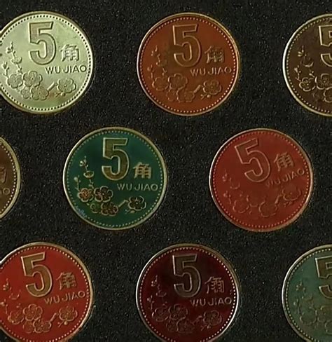 究竟哪一年的5角硬币最值钱 梅花五角硬币价格-搜狐