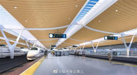 福州火车南站或将成全国第二大火车站！扩建后的它长这样|南站|福州|火车站_新浪新闻