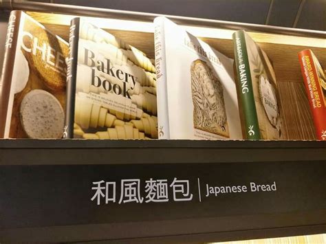 wu pao chun lychee bread recipe