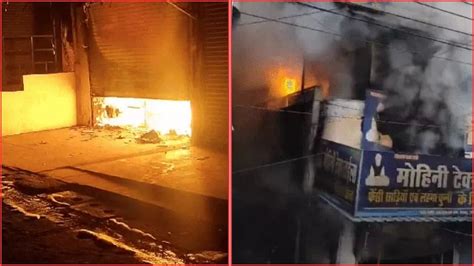 Bhopal: Massive Fire Destroys Goods Worth ₹75 Lakh At Garments Store In ...