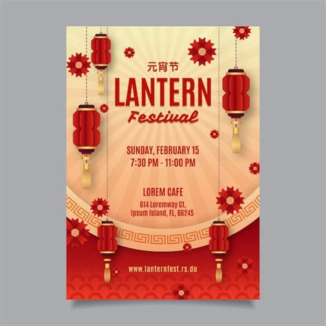 Paper style lantern festival vertical poster template | Free Vector