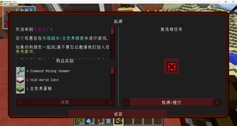 Omnifactory Covers Tutorial 的图像结果