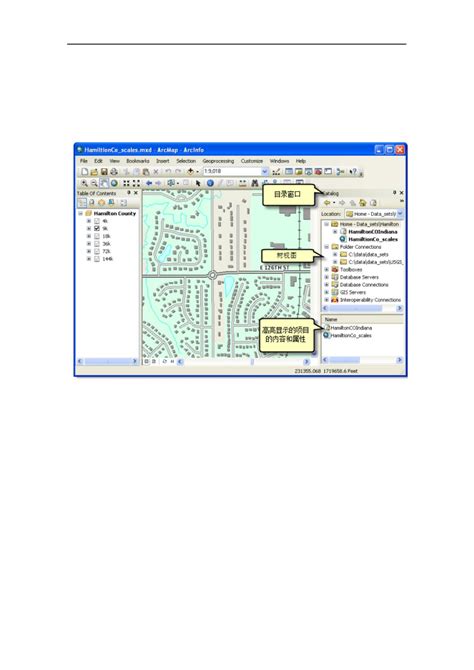 ArcMap Tutorial for Beginners 的图像结果