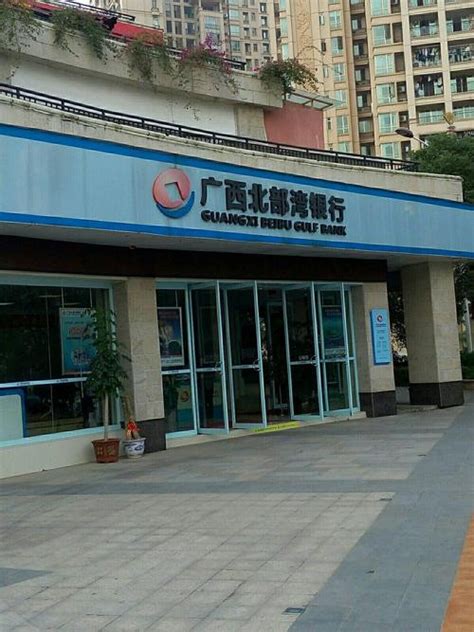 2023年广西北部湾银行桂林分行社会招聘公告 报名时间7月30日24点截止