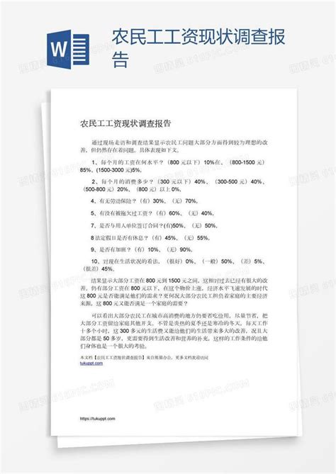 2021年度房地产估价师职业资格考试考后人工核查公告---湖南省房地产业协会官网