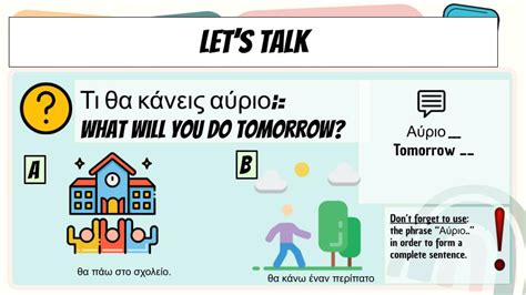 Image result for Greek Language Tutorial