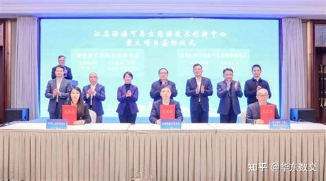 中国质量认证中心与盐城市人民政府签署战略合作协议 - 知乎