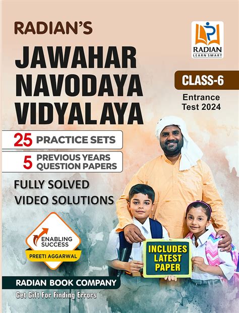 Buy Jawahar Navodaya Vidyalaya (JNV) 25 Practice Set book with 5 Solved ...