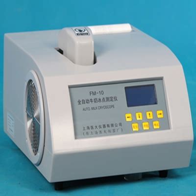 全自动牛奶冰点测定仪 FM-10国产测定仪报价-上海旦鼎国际贸易有限公司
