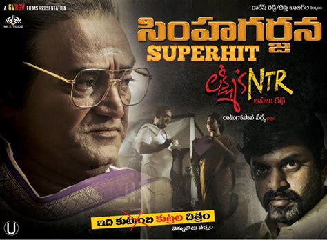 After watching Lakshmi's NTR, this is what viewers say about TDP leader ...