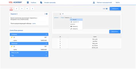 Sql academy решение задач