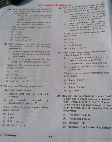 Image result for UPSC Question Paper with Solution