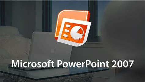 Скачать Microsoft PowerPoint 2007 бесплатно
