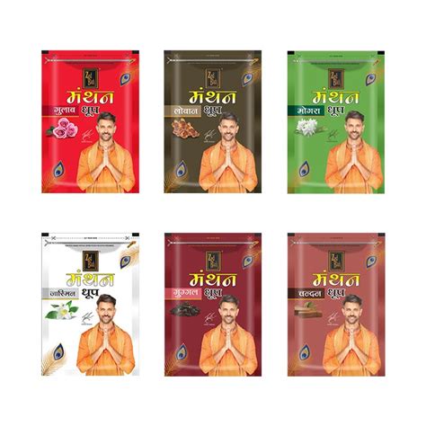 New Manthan Dhoop Combo Pack of in 6 Exciting Fragrances – Zed Black