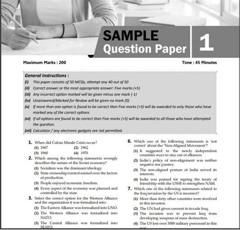 CUET UG 2022: Practice this Political Science sample paper to score max ...