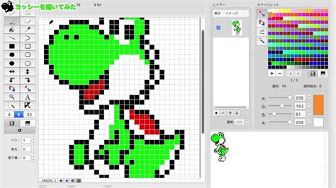 Image result for Cartoon Computer RAM Processing