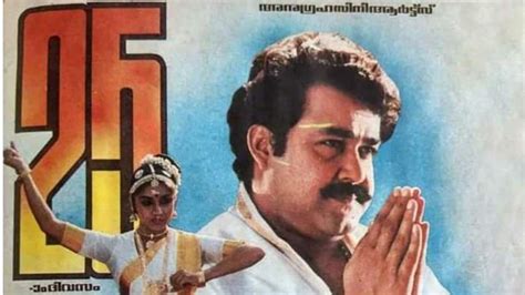 Rejoice, Mohanlal fans, 'Spadikam' is gearing up for rerelease