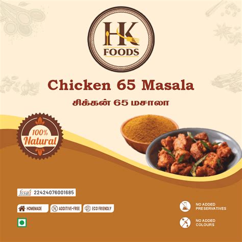 Products – Page 2 – HK Foods