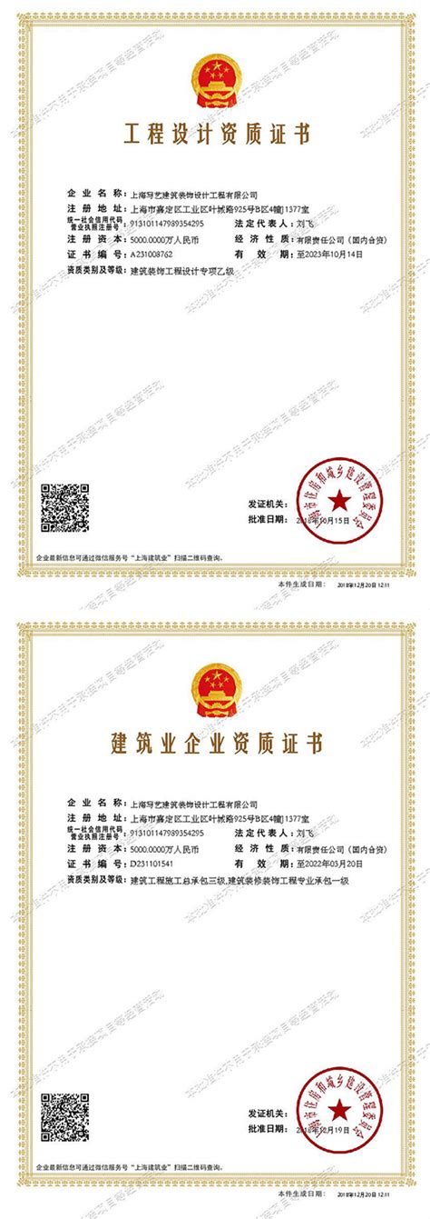 公司简介_上海写艺装饰公司,办公室装修知名品牌