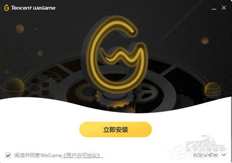 腾讯游戏助手官方下载-腾讯游戏助手 app 最新版本免费下载-应用宝官网