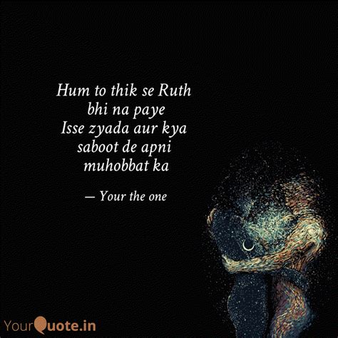 Best suboot Quotes, Status, Shayari, Poetry & Thoughts | YourQuote