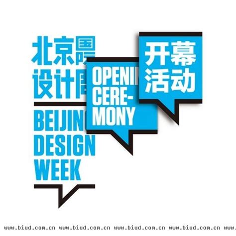 北京设计图__其他图标_标志图标_设计图库_昵图网nipic.com