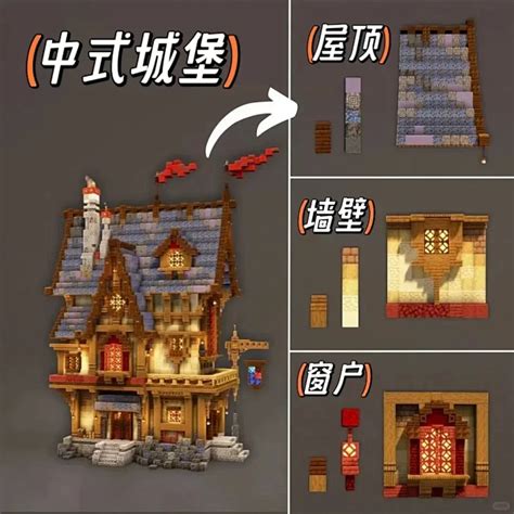 我的世界城堡 的图像结果