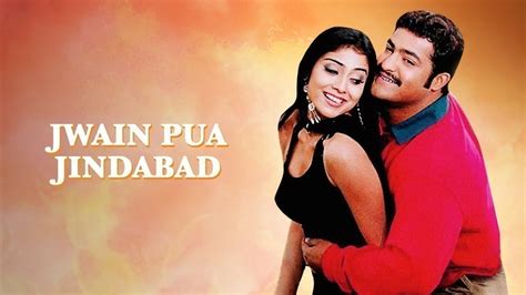 Watch & Download Jwain Pua Jindabad 2005 Full HD Movie Online | Xstream ...