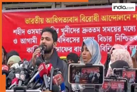 'Interim govt can't avoid responsibility..:' Brother of slain Inqilab ...