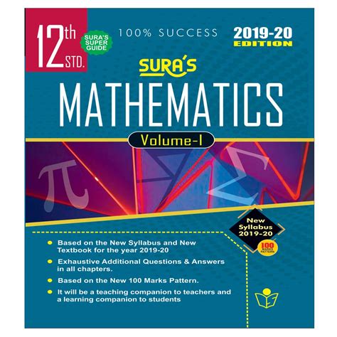 12th Standard Mathematics ( Volume I ) Guide in English Medium : Amazon ...