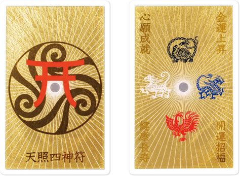 横浜わくわく館 Yokohama Wakuwaku kan Japan Gold Leaf amulet card India | Ubuy