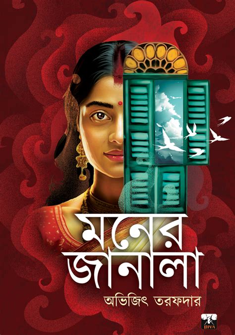 Bivamart.in - Buy Bengali Books Online at Best Prices in India