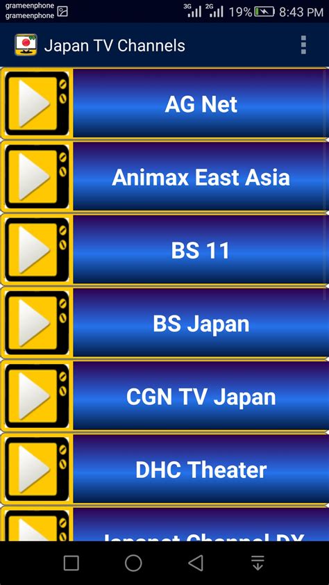 Japan TV Channels APK for Android Download